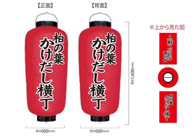 実績147デザインイメージ