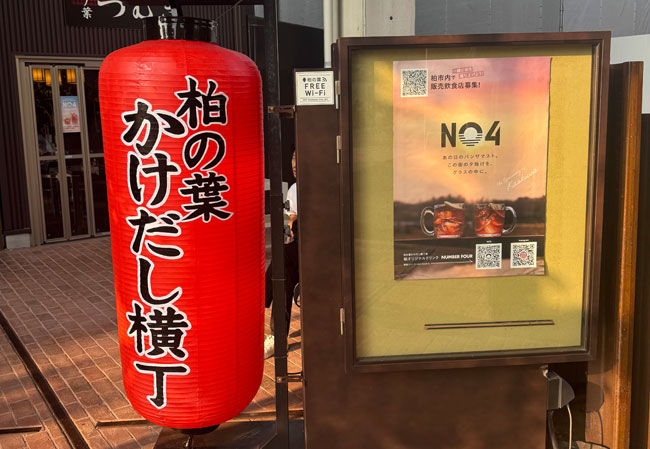 実績147使用イメージ