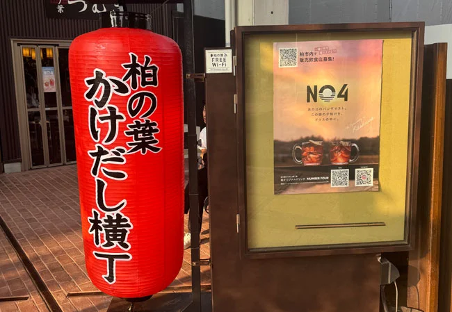 設置事例No.147飲食店街様の看板用博多長ビニール提灯使用写真