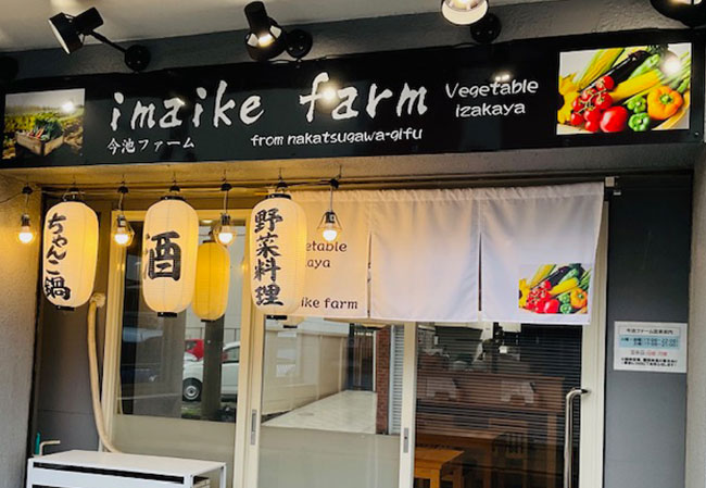 設置事例No.151居酒屋様の店舗装飾用9号長型ビニール提灯使用写真