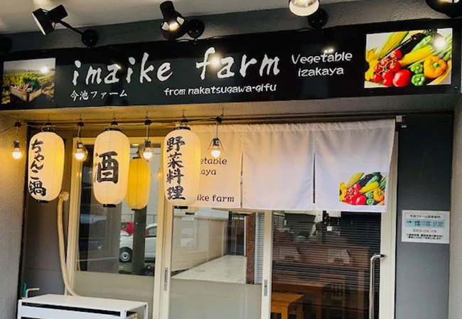 設置事例No.151居酒屋様の店舗装飾用9号長型ビニール提灯使用写真