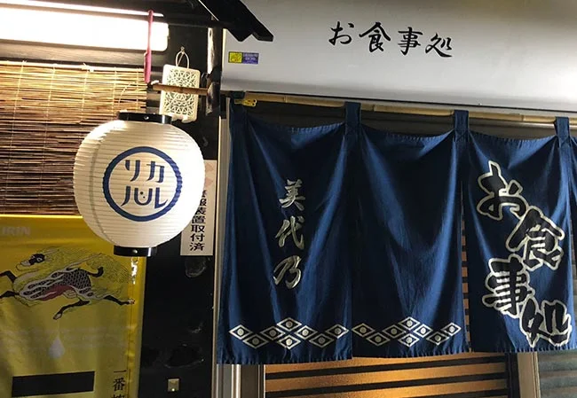 設置事例No.16 大学の食文化研究会様のイベント装飾用10号丸型ビニール提灯使用風景