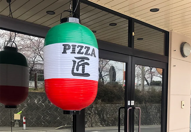 設置事例No.22 ピザバー様の店外装飾用15号長型ビニール提灯使用写真