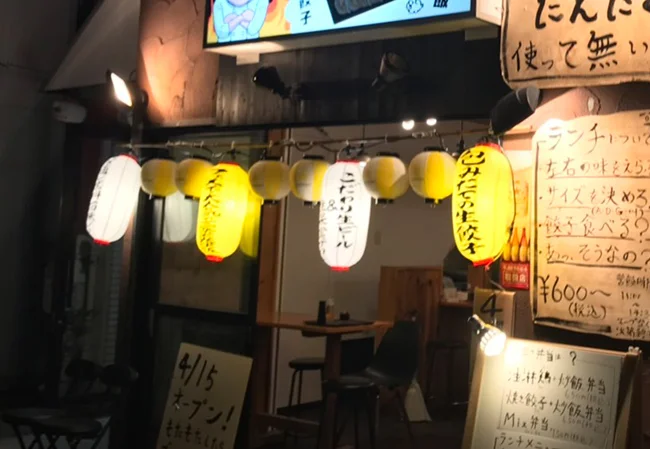設置事例No.23 中華料理店様の店外装飾用9号長型ビニール提灯デザインデータ