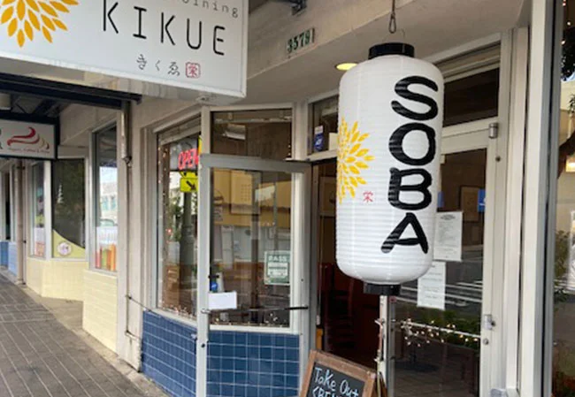 設置事例No.33 海外そば店様の店外装飾用大看板ビニール提灯使用写真