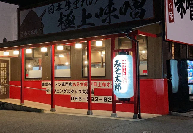 設置事例No.34 ラーメン店様の店舗看板用大長丸FRP提灯使用写真