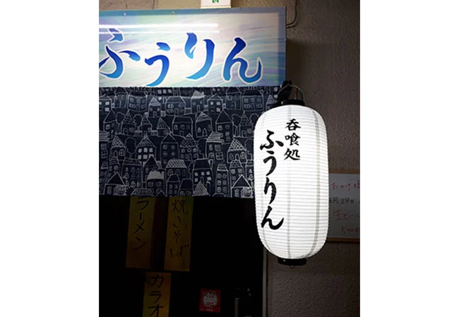 設置事例No.38 居酒屋様の店舗看板用9号長型ビニール提灯使用写真