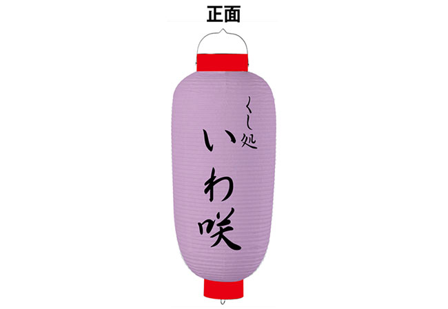 実績39 デザインイメージ