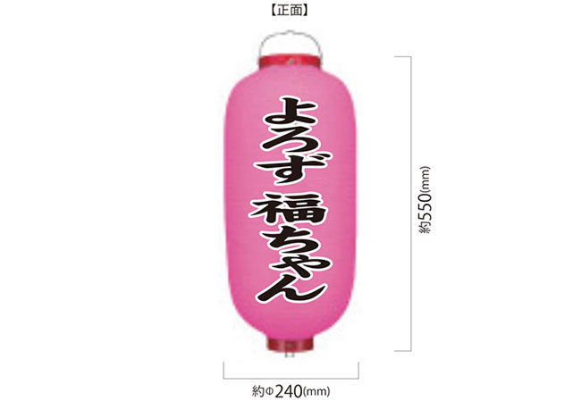 実績40 デザインイメージ