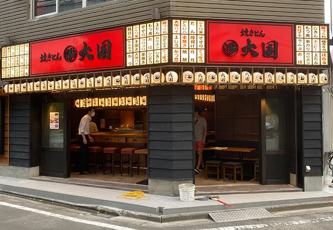設置事例No.41 焼きとん屋様の店舗装飾用9寸丸ビニール提灯使用風景写真（店外）