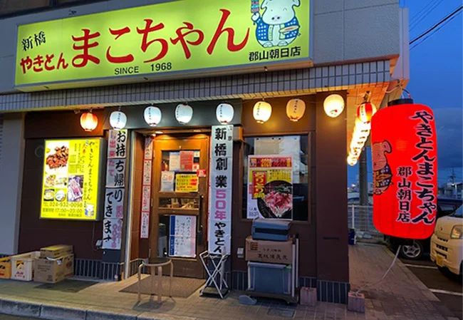 設置事例No.42 焼きとん屋様の店舗看板用博多長ビニール提灯使用写真