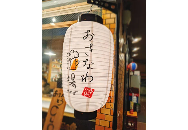 設置事例No.45 沖縄料理店様の店外装飾用14号堂島ビニール提灯使用風景
