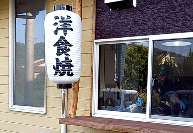 設置事例No.47 洋食焼店様の店舗看板用小看板ビニール提灯使用写真