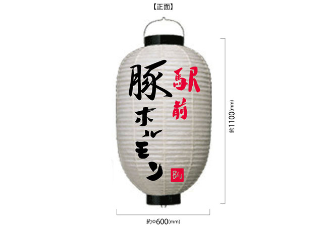 実績48 デザインイメージ
