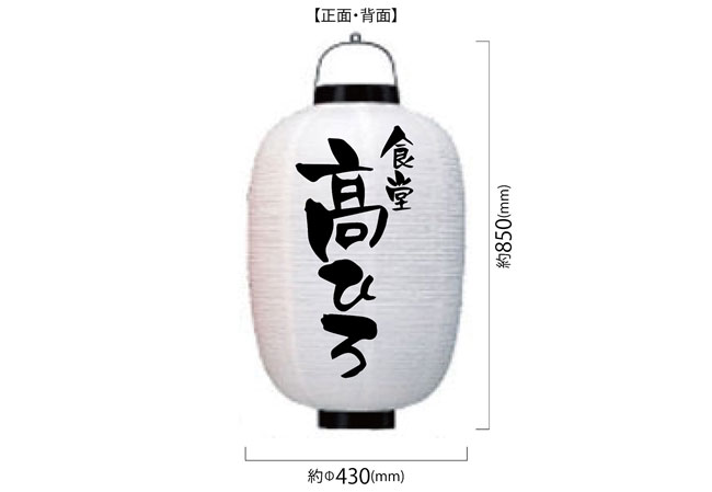 実績50 デザインイメージ