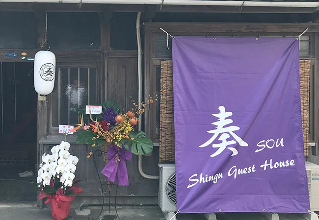 設置事例No.53 ゲストハウス様の屋外装飾用9号長型ビニール提灯使用風景イメージ