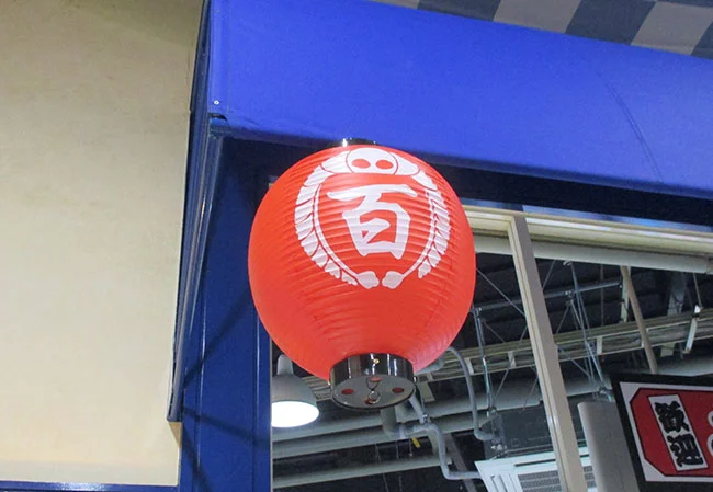 設置事例No.54 クレーンゲームセンター様の店舗装飾用10号・13号丸型ビニール提灯使用写真