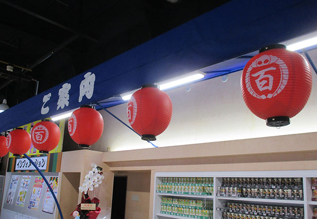実績54 使用風景イメージ