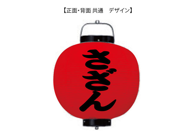 実績56 デザインイメージ