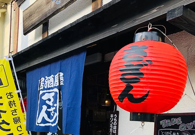 設置事例No.56 居酒屋様の店舗看板用17号丸型ビニール提灯使用写真