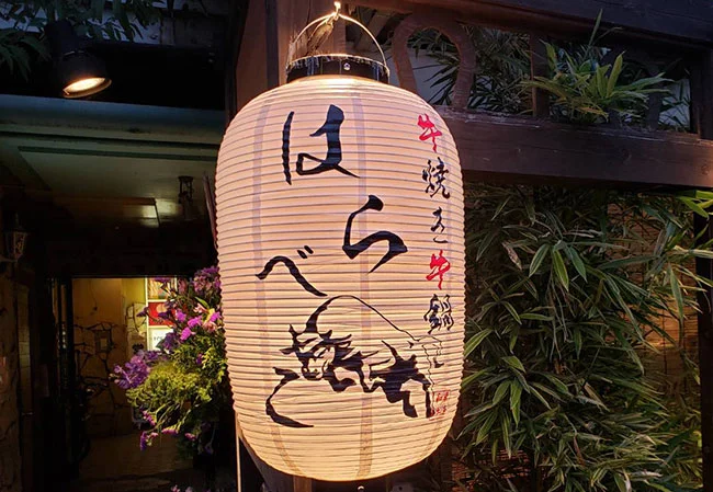 設置事例No.57 牛鍋店様の店舗看板用12号長型ビニール提灯使用写真