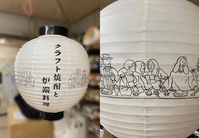 設置事例No.60 居酒屋様の店舗装飾用尺八寸丸型ビニール提灯使用写真