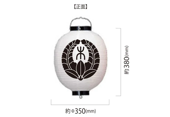 設置事例No.63 旅館様の店舗装飾用13号丸型ビニール提灯デザインデータ