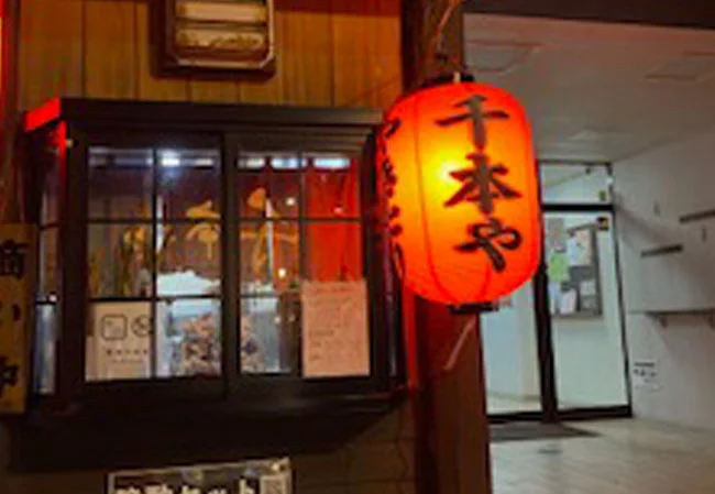 設置事例No.64 焼鳥屋様の店舗看板・装飾用17号長型ビニール提灯使用風景