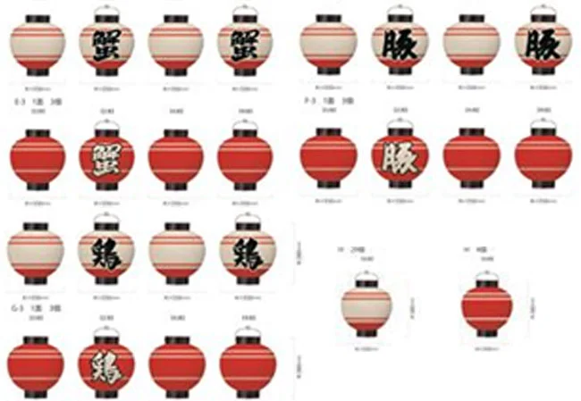 設置事例No.65 居酒屋様の店舗装飾用尺三丸耐水和紙提灯デザインデータ（蟹・鶏・豚・ラインのみ）