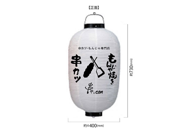 実績67 デザインイメージ