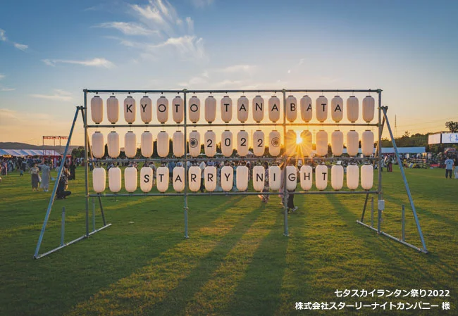 設置事例No.74 七夕祭りの装飾用9号長型・博多長ビニール提灯使用風景屋外朝設置（朝）