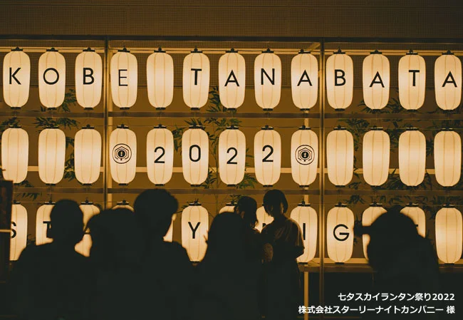 設置事例No.74 七夕祭りの装飾用9号長型・博多長ビニール提灯使用風景ライトアップ時
