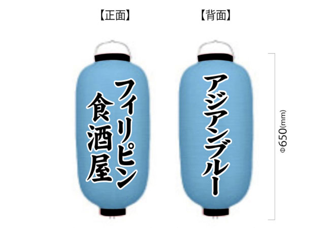 実績78 デザインイメージ