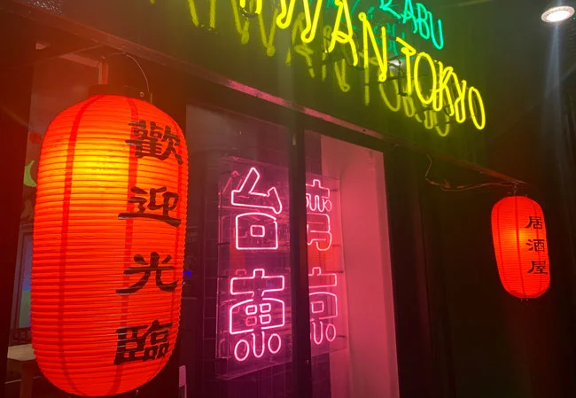 設置事例No.79 台湾料理店様の店頭装飾用9号長型ビニール提灯使用風景歓迎光臨