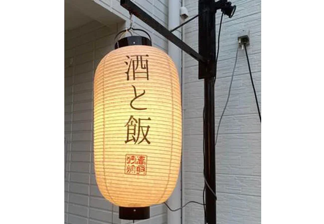設置事例No.83 居酒屋様の店舗看板用12号長型耐水和紙提灯使用写真