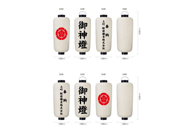 実績84 デザインイメージ