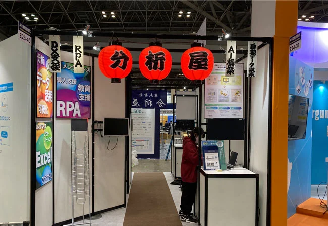 設置事例No.89 データ分析専門会社様の展示会用尺四丸ビニール提灯使用イメージ