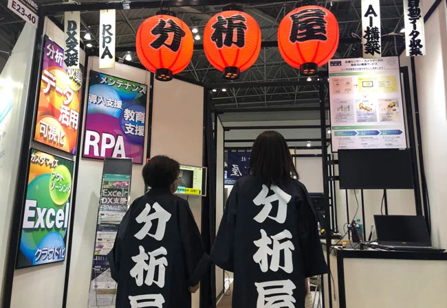 設置事例No.89 データ分析専門会社様の展示会用尺四丸ビニール提灯使用風景ブース設営使用時