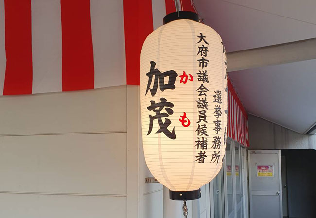 実績90 使用風景左斜め前から撮影