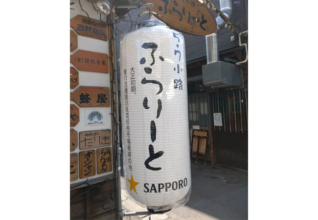 飲食店街の屋外装飾用博多長ビニール提灯使用風景