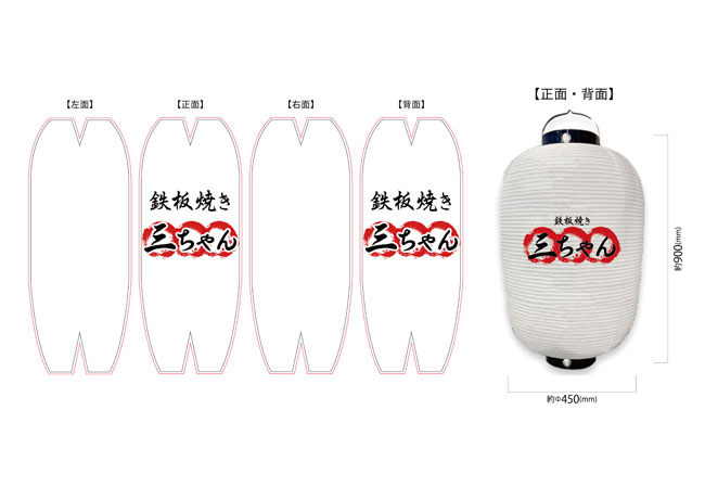 実績91 デザインイメージ