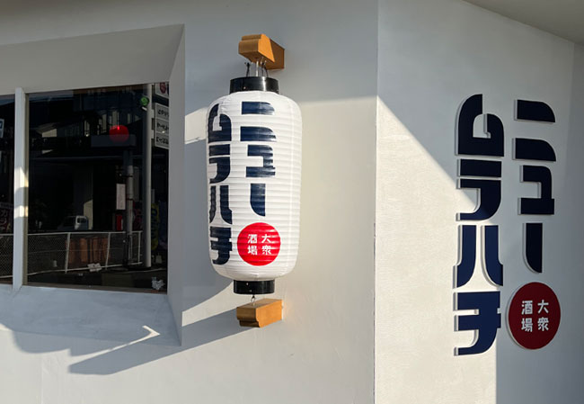 実績93 使用風景近距離